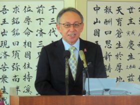 20210104_玉城知事が年頭訓示