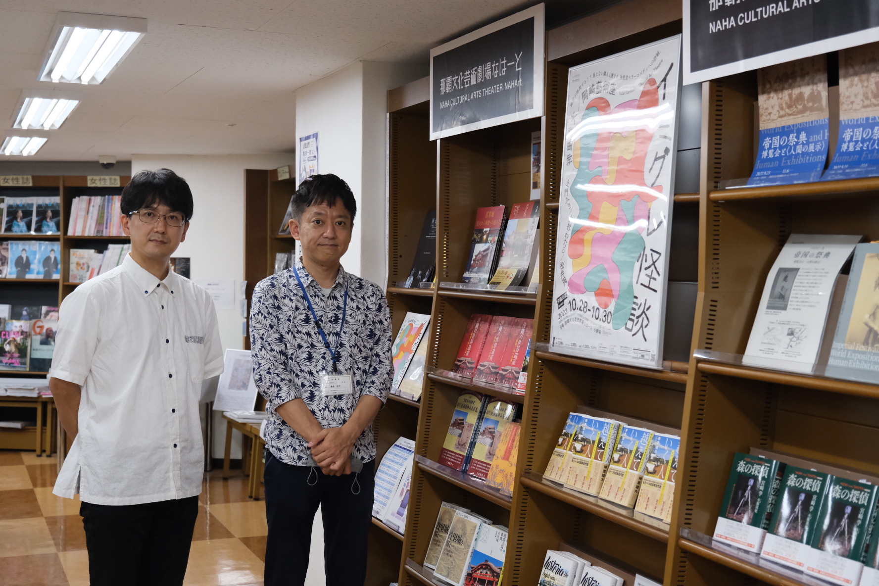 なはーと ジュンク堂書店那覇店 でコラボ 文化発信拠点で地域連携 Hub沖縄 つながる沖縄ニュースネット