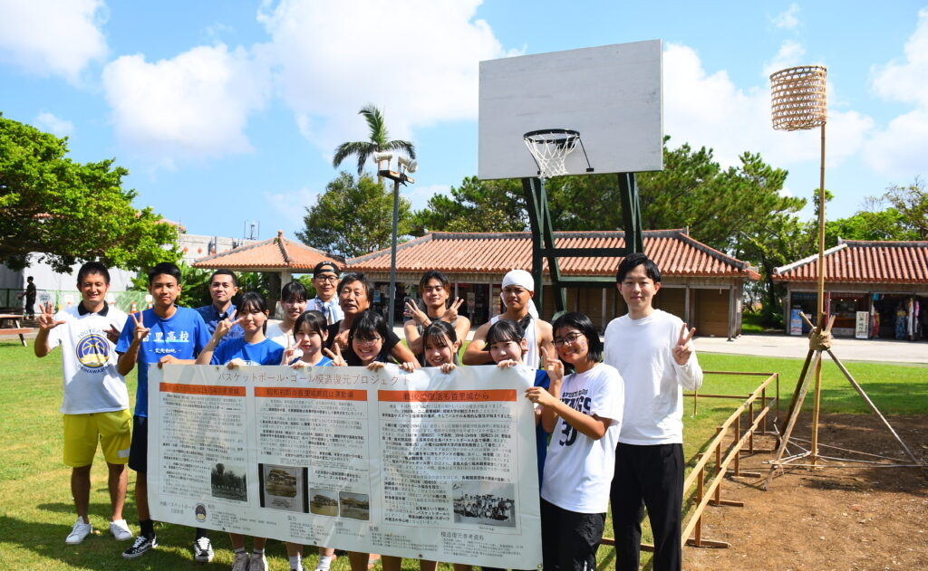 戦前に首里城正殿前に設置されていたバスケットボールゴールを再現した首里高校の生徒ら＝8月27日、那覇市の首里城公園